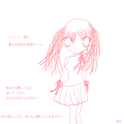 絵をクリックしてコメントをどうぞ