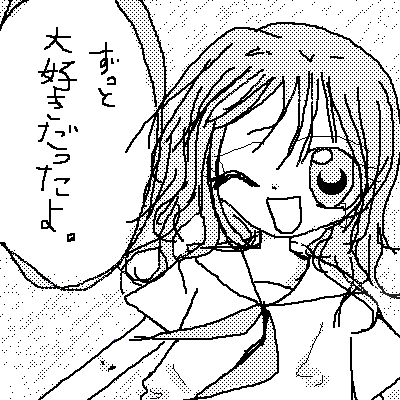 絵をクリックしてコメントをどうぞ