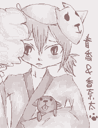 絵をクリックしてコメントをどうぞ