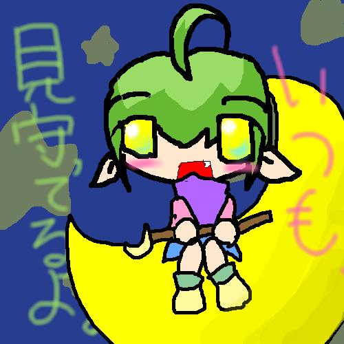 絵をクリックしてコメントをどうぞ