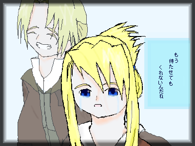 絵をクリックしてコメントをどうぞ