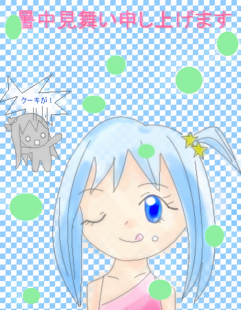 絵をクリックしてコメントをどうぞ