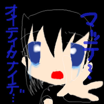 絵をクリックしてコメントをどうぞ