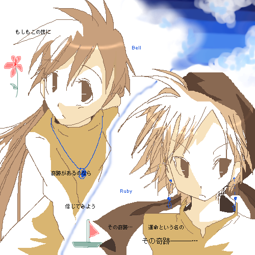 絵をクリックしてコメントをどうぞ