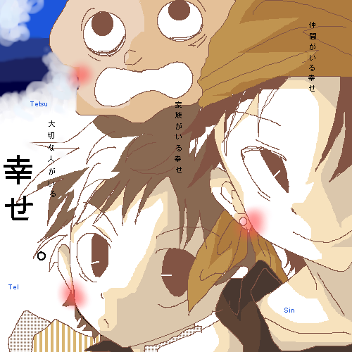 絵をクリックしてコメントをどうぞ