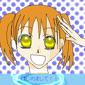 絵をクリックしてコメントをどうぞ