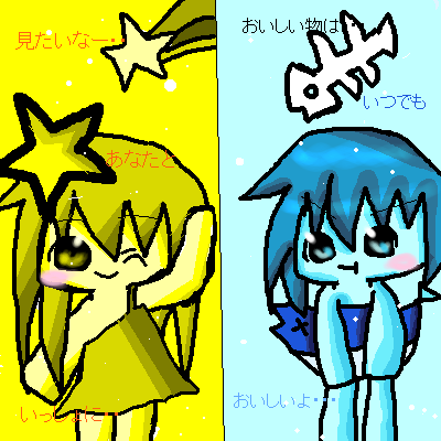 絵をクリックしてコメントをどうぞ