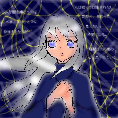 絵をクリックしてコメントをどうぞ