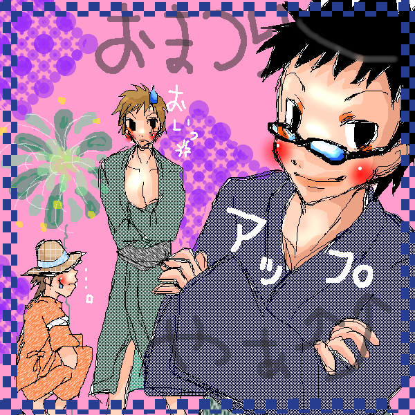 絵をクリックしてコメントをどうぞ