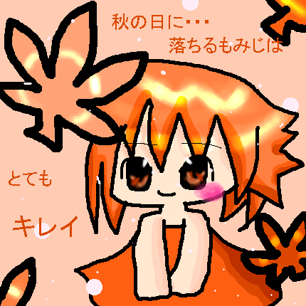 絵をクリックしてコメントをどうぞ