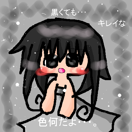 絵をクリックしてコメントをどうぞ