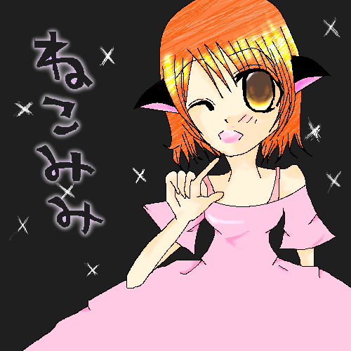 絵をクリックしてコメントをどうぞ