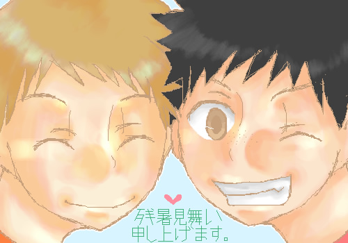 絵をクリックしてコメントをどうぞ