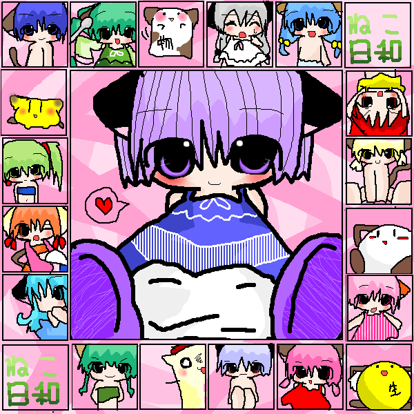 絵をクリックしてコメントをどうぞ