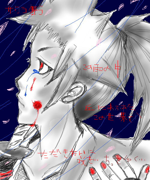 絵をクリックしてコメントをどうぞ