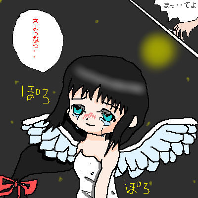 絵をクリックしてコメントをどうぞ