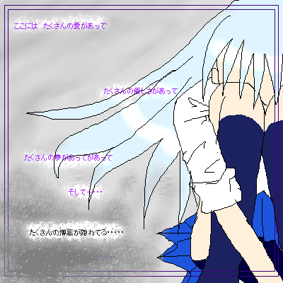 絵をクリックしてコメントをどうぞ