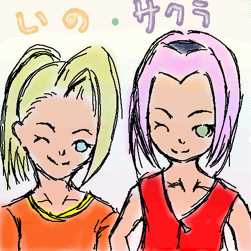 絵をクリックしてコメントをどうぞ