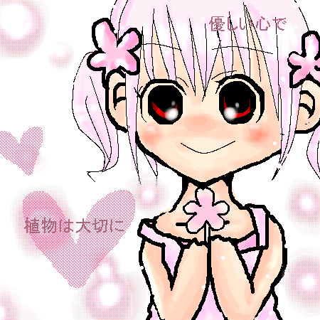 絵をクリックしてコメントをどうぞ