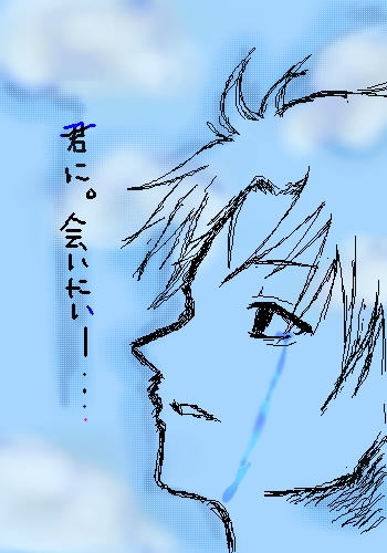 絵をクリックしてコメントをどうぞ