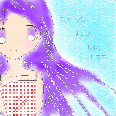 絵をクリックしてコメントをどうぞ