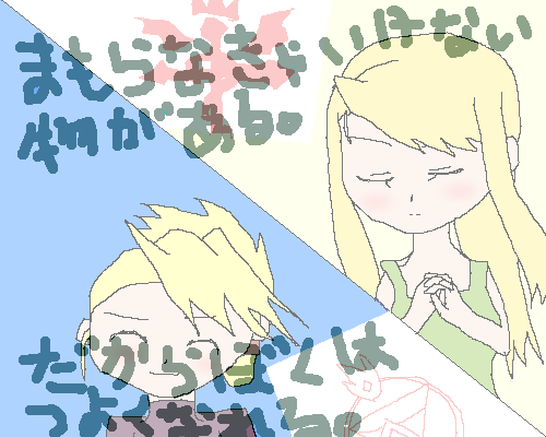 絵をクリックしてコメントをどうぞ