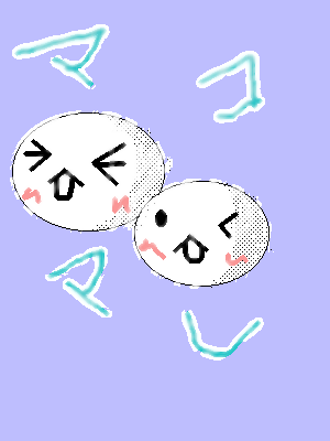 絵をクリックしてコメントをどうぞ