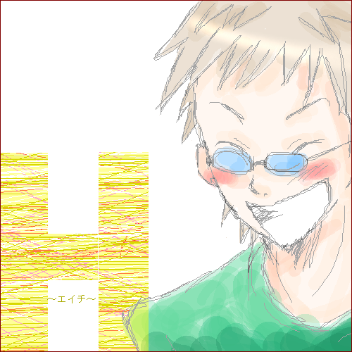 絵をクリックしてコメントをどうぞ