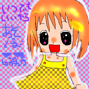 絵をクリックしてコメントをどうぞ