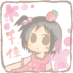 絵をクリックしてコメントをどうぞ