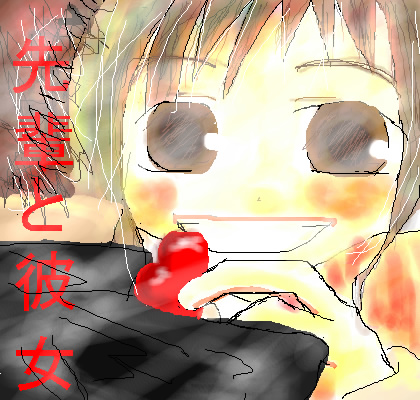 絵をクリックしてコメントをどうぞ