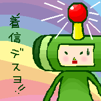 絵をクリックしてコメントをどうぞ