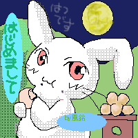 絵をクリックしてコメントをどうぞ
