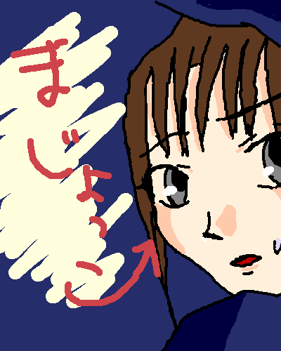 絵をクリックしてコメントをどうぞ