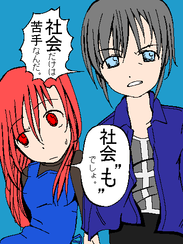 絵をクリックしてコメントをどうぞ