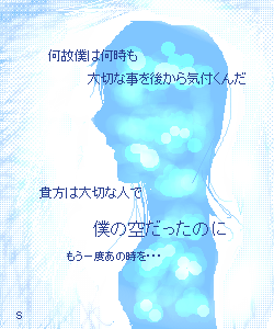 絵をクリックしてコメントをどうぞ