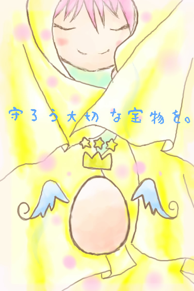 絵をクリックしてコメントをどうぞ