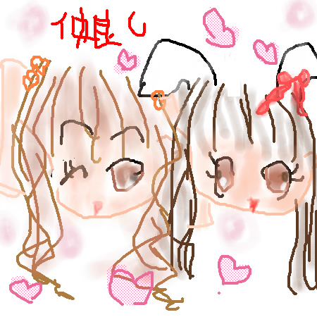 絵をクリックしてコメントをどうぞ