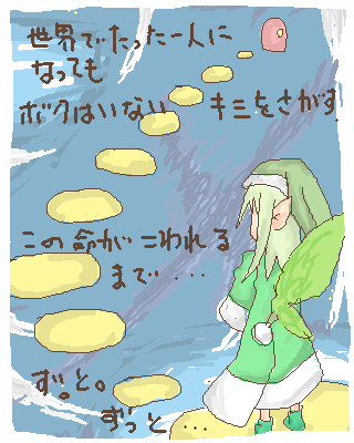 絵をクリックしてコメントをどうぞ