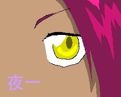 絵をクリックしてコメントをどうぞ