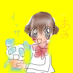 絵をクリックしてコメントをどうぞ