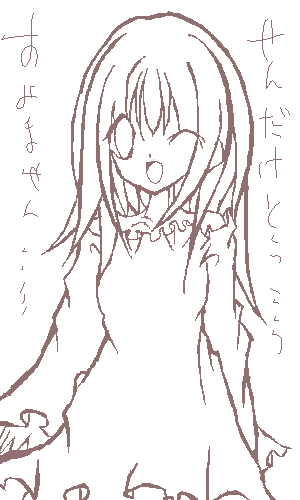 絵をクリックしてコメントをどうぞ