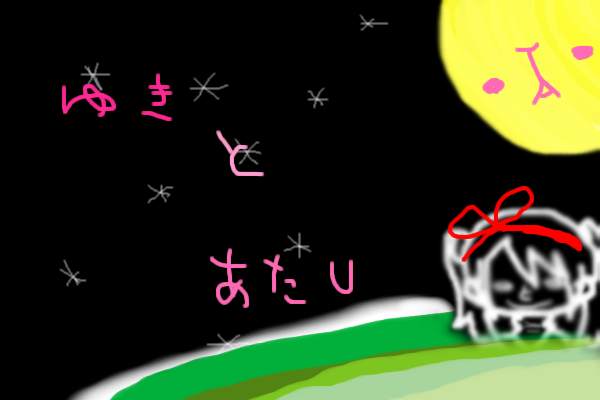 絵をクリックしてコメントをどうぞ