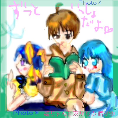 絵をクリックしてコメントをどうぞ