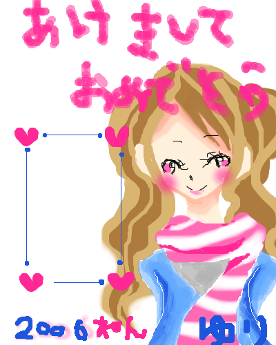 絵をクリックしてコメントをどうぞ