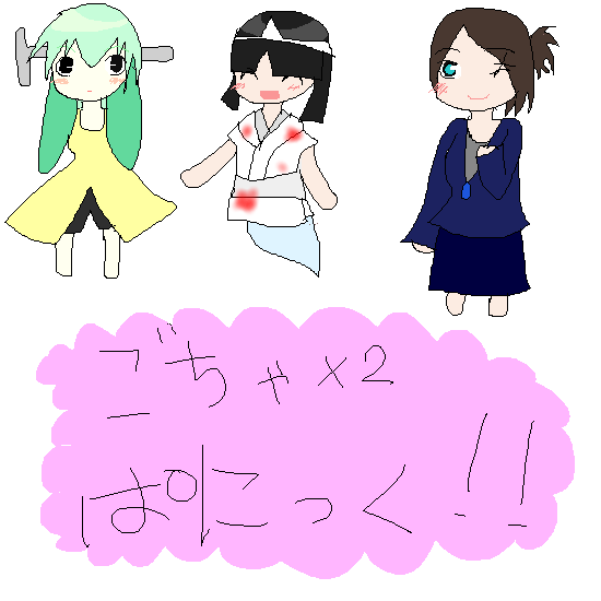 絵をクリックしてコメントをどうぞ