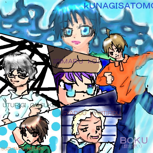 絵をクリックしてコメントをどうぞ