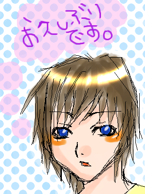 絵をクリックしてコメントをどうぞ