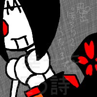 絵をクリックしてコメントをどうぞ