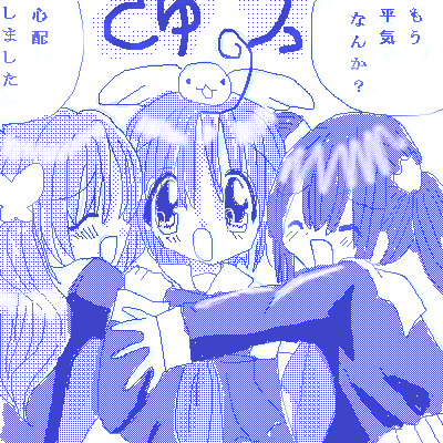 絵をクリックしてコメントをどうぞ